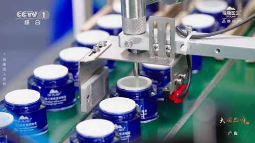 科研解碼東方植物，生物科技書寫大國品牌自然答卷——植物醫(yī)生與CCTV-1《見證》的探索之路