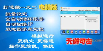 微信廣告機(jī)代理市場(chǎng)全解析 從廠家選擇到價(jià)格策略與業(yè)務(wù)拓展