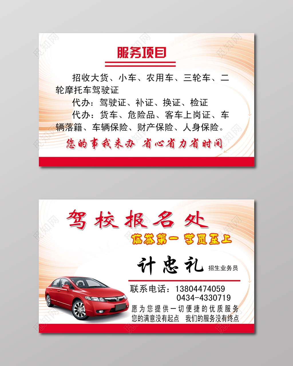 創意引領品牌魅力 設計與廣告代理的新融合