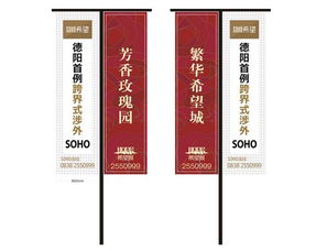 德陽哲美思廣告 創(chuàng)意點(diǎn)亮品牌未來