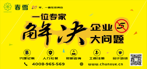 公交站廣告位的UI設(shè)計(jì)新思路 以Suxiao_Zhang的廣告代理為例