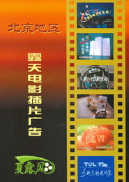 掌控光影，放大視界——科影廠廣告設(shè)計(jì)代理實(shí)力詮釋
