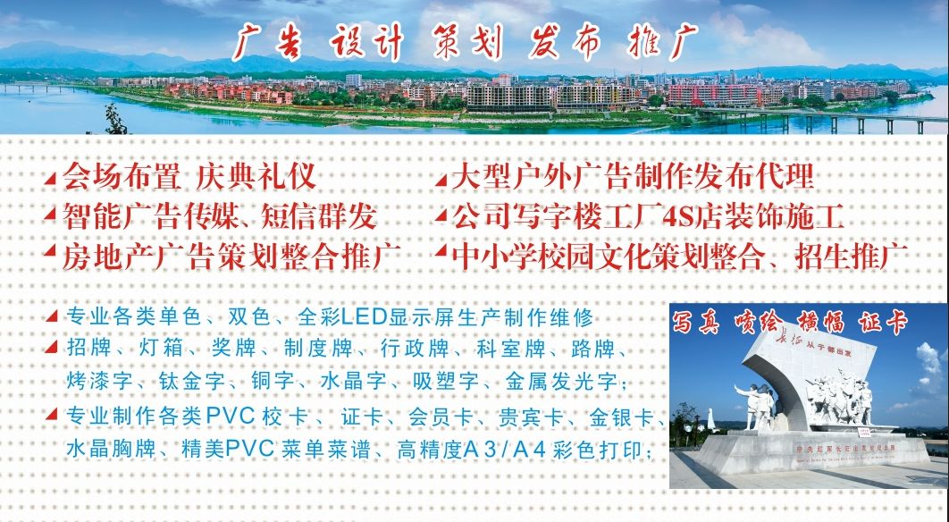 于都方圓廣告 匠心設(shè)計(jì)，精準(zhǔn)投放，助力品牌進(jìn)階