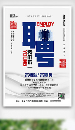 2022最新廣告代理折頁設(shè)計(jì)模板模板素材下載-高清廣告代理折頁設(shè)計(jì)模板圖片大全